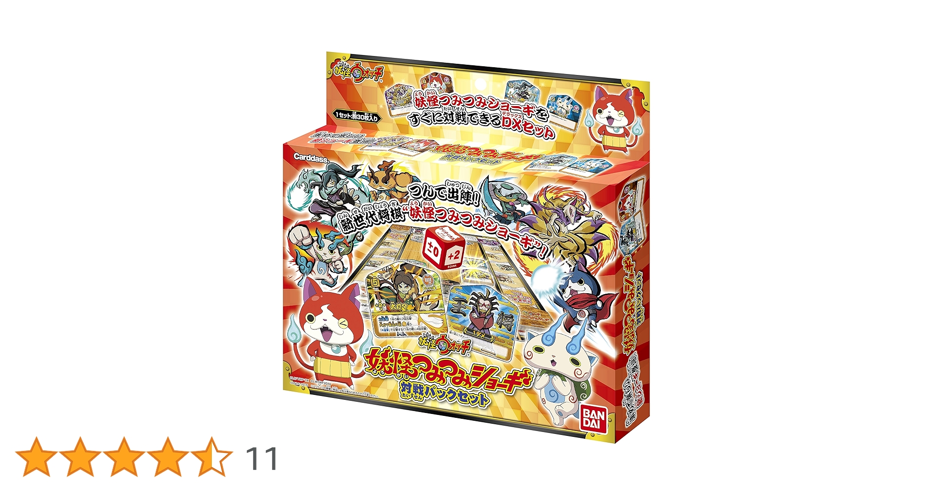 妖怪ウォッチ ソフトのみ セット 妖怪ウォッチ Nintendo3DSゲームソフト 4点セット カセットのみ